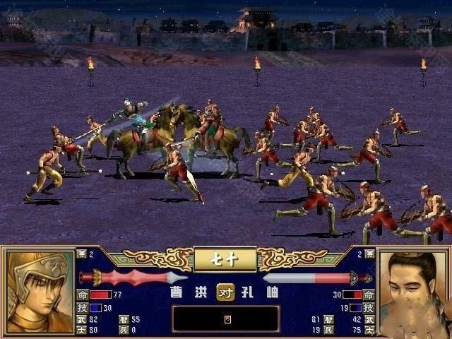 三国群英传3单机版