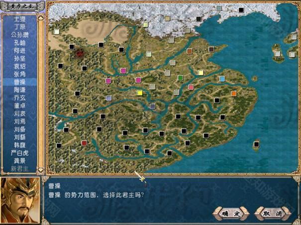 三国群英传4手机版