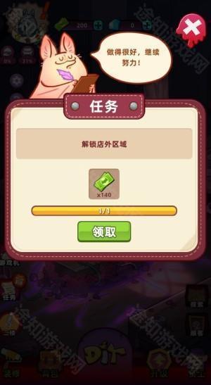 吸血鬼酒馆