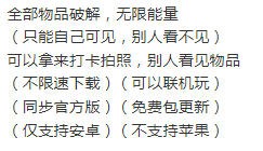 sky光遇北觅全物品解锁版