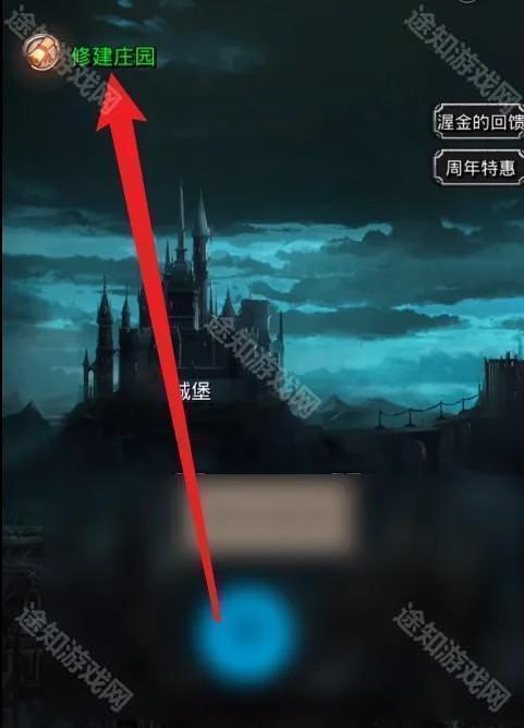 地下城堡2wiki