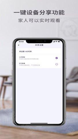 神眸摄像头