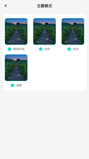 Sailing记单词