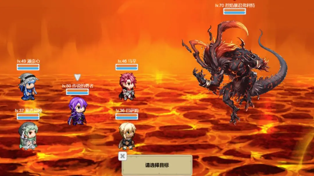 星咏骑士截图2