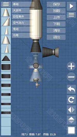 航天模拟器1.8.5.3逃逸塔