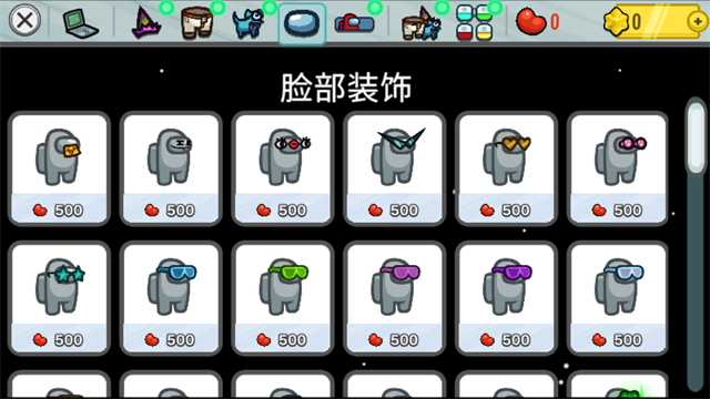 among us官方正版截图1