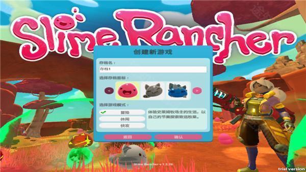 史莱姆牧场手游