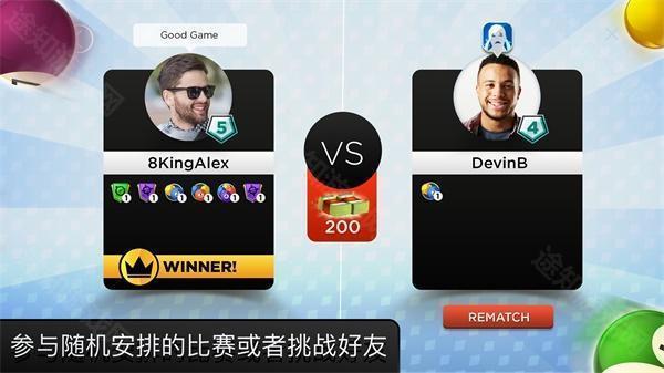 台球之王ar台球