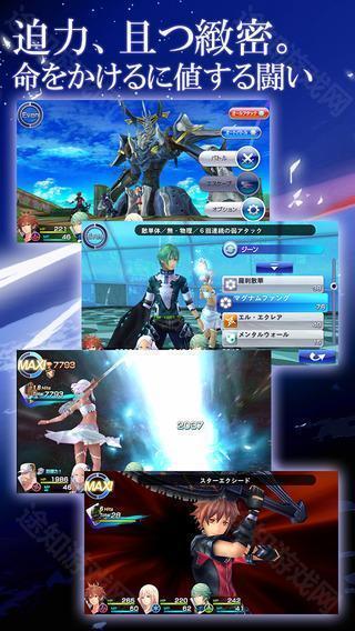 混沌之戒3汉化直装版