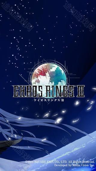 混沌之戒3汉化直装版