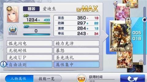 混沌之戒3中文版