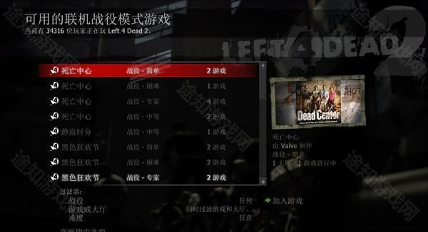主菜单各模式介绍截图3