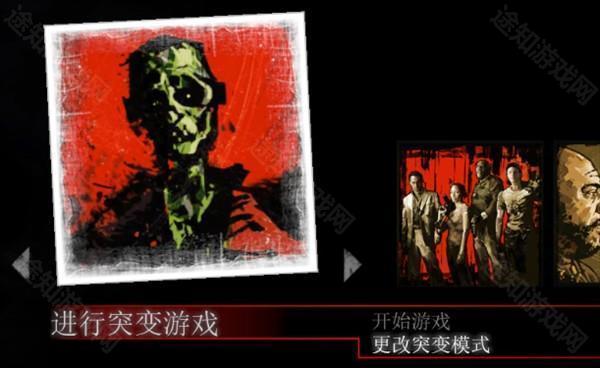 主菜单各模式介绍截图8