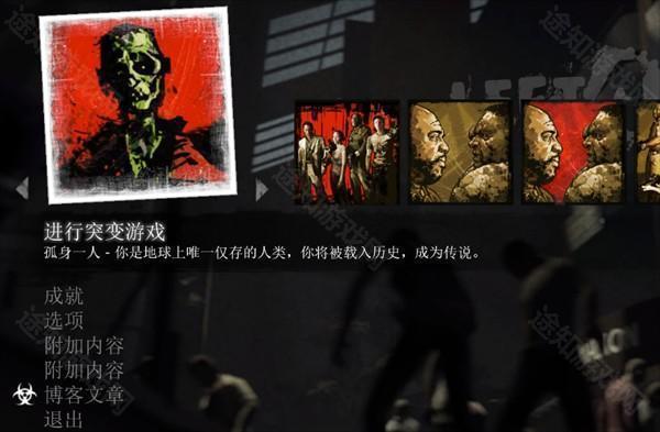 主菜单各模式介绍截图7