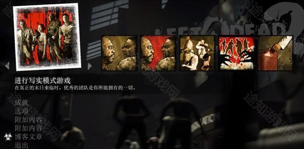 主菜单各模式介绍截图10