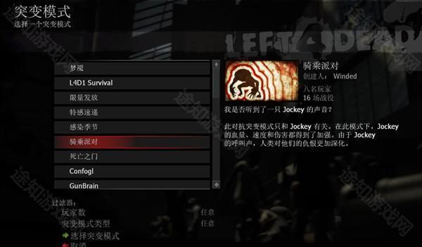 主菜单各模式介绍截图9