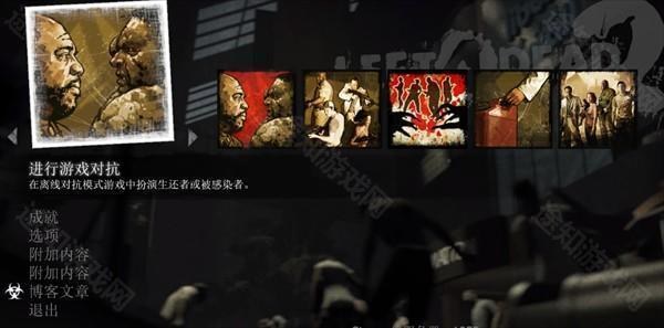 主菜单各模式介绍截图11
