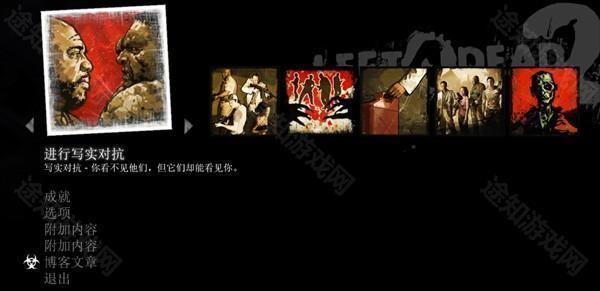 主菜单各模式介绍截图12