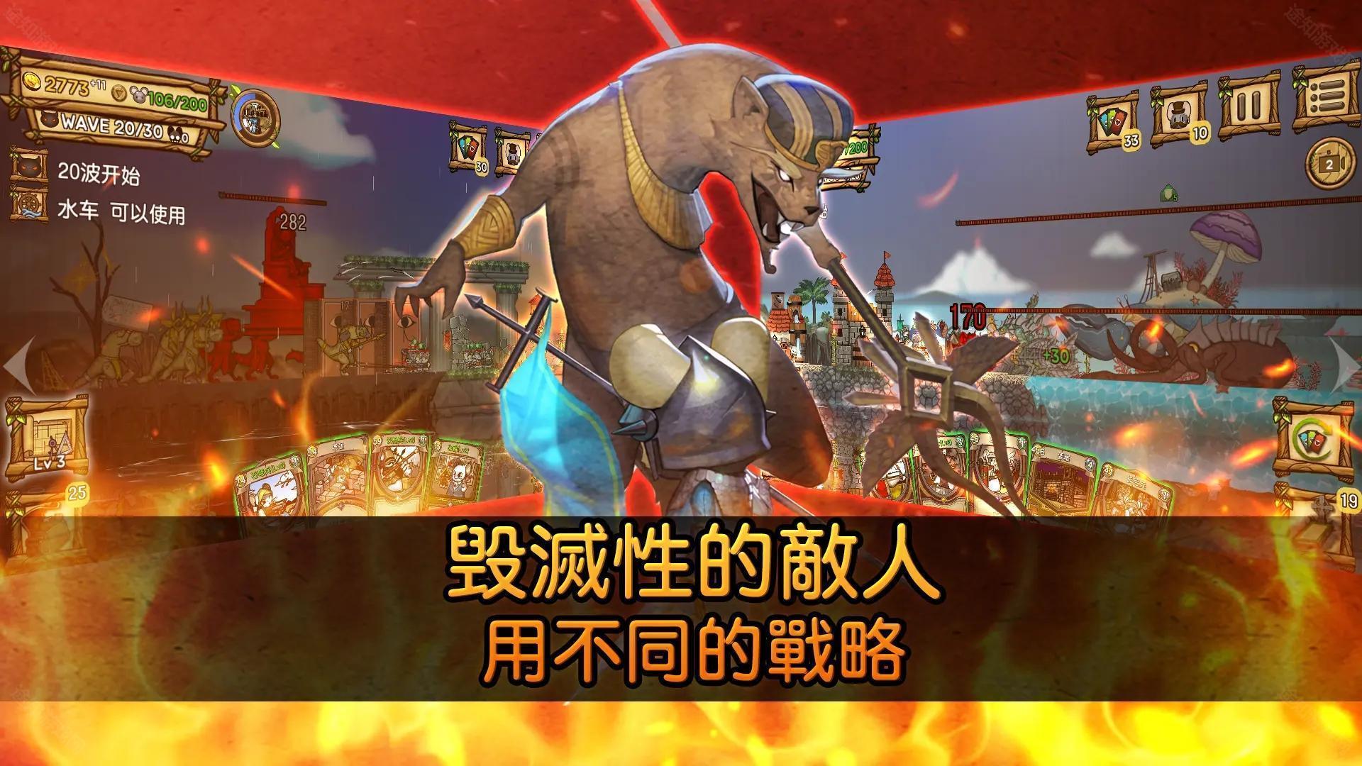 鼠之城邦中文版