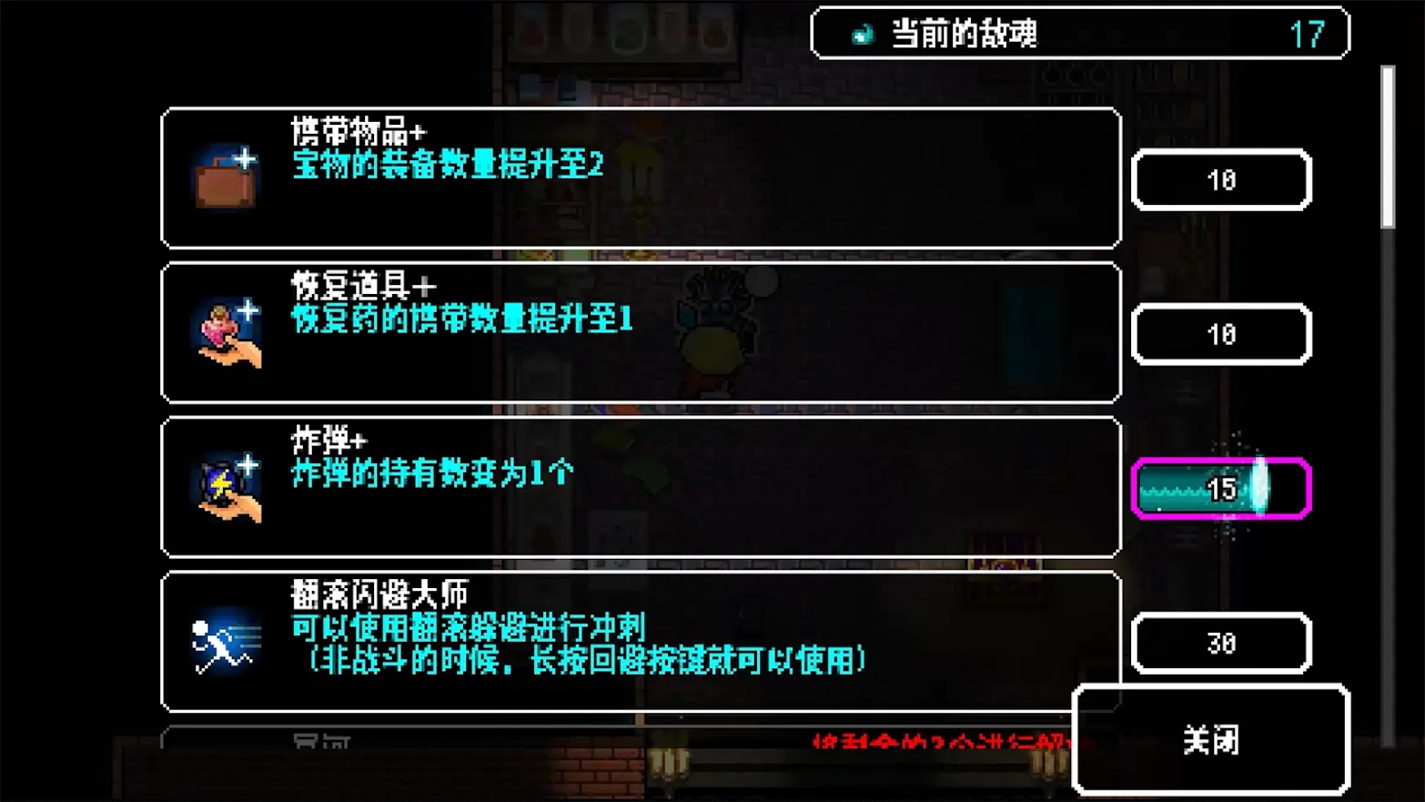 炸裂树莓浆免谷歌截图3