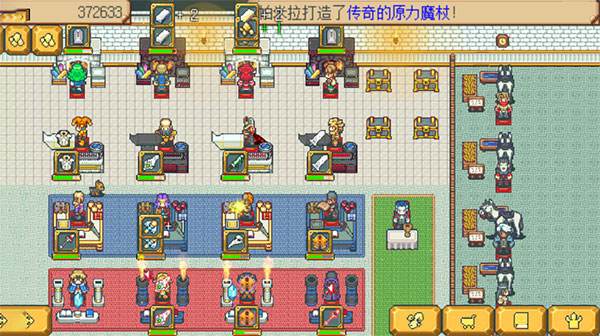 武器店物语手机版截图3