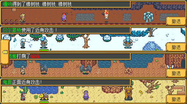 武器店物语手机版截图4