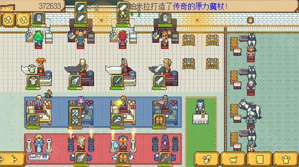 武器店物语手机版
