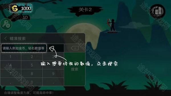 7723游戏盒