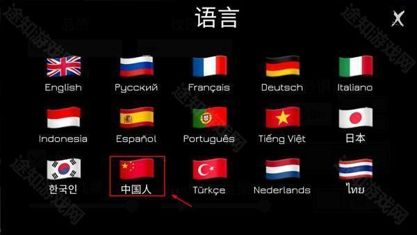 NEXTBOTS联机版中文菜单版3