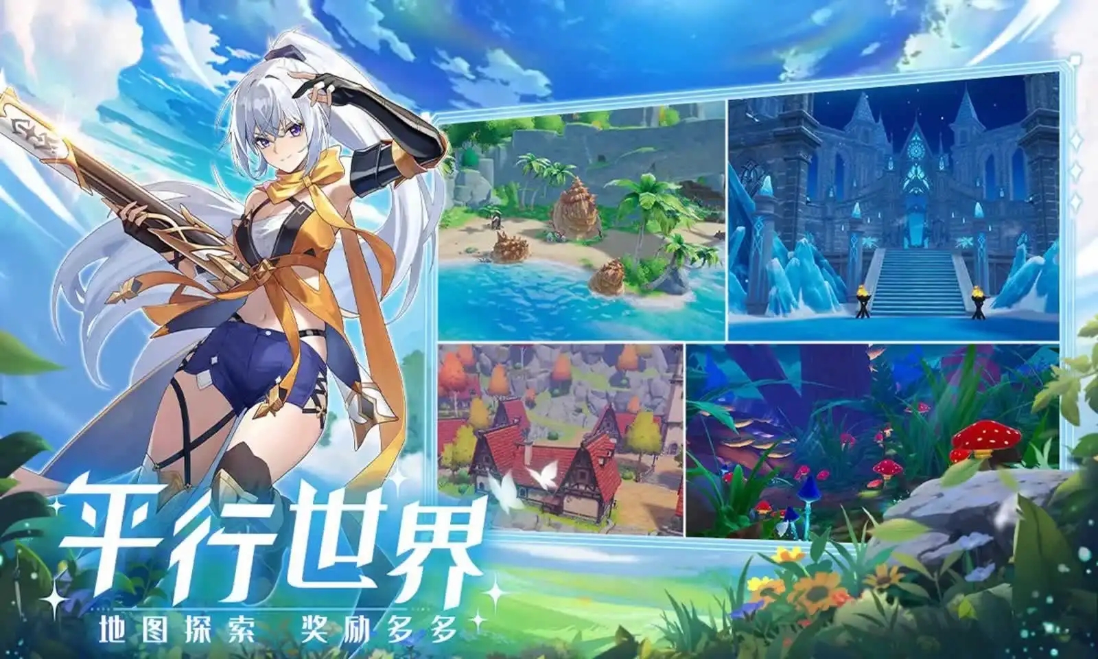 奇幻梦旅人官服