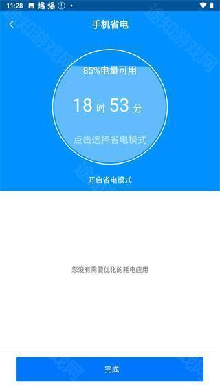 刷机精灵