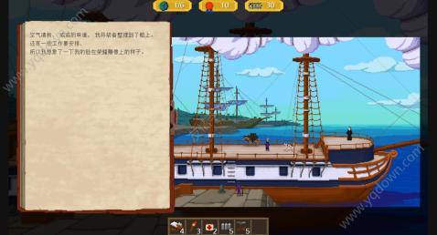 奇妙探险队手机版截图2