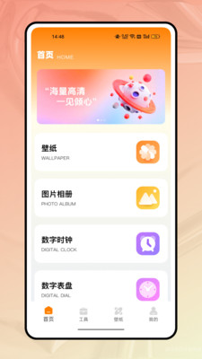 词云图大师