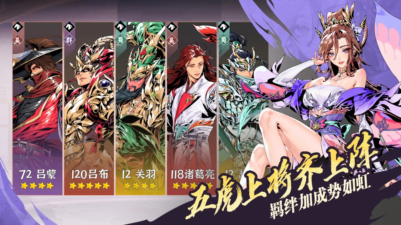 雄心之上