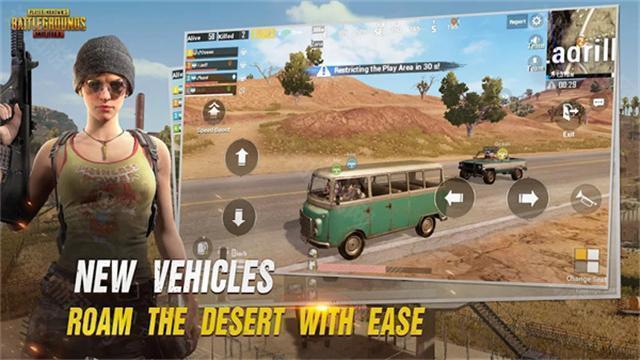 pubg绝地求生体验服