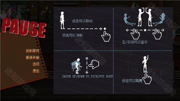 疯狂派对go中文版