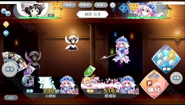 东方归言录最新官方版下载