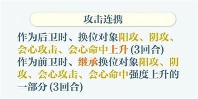东方归言录官方版截图9