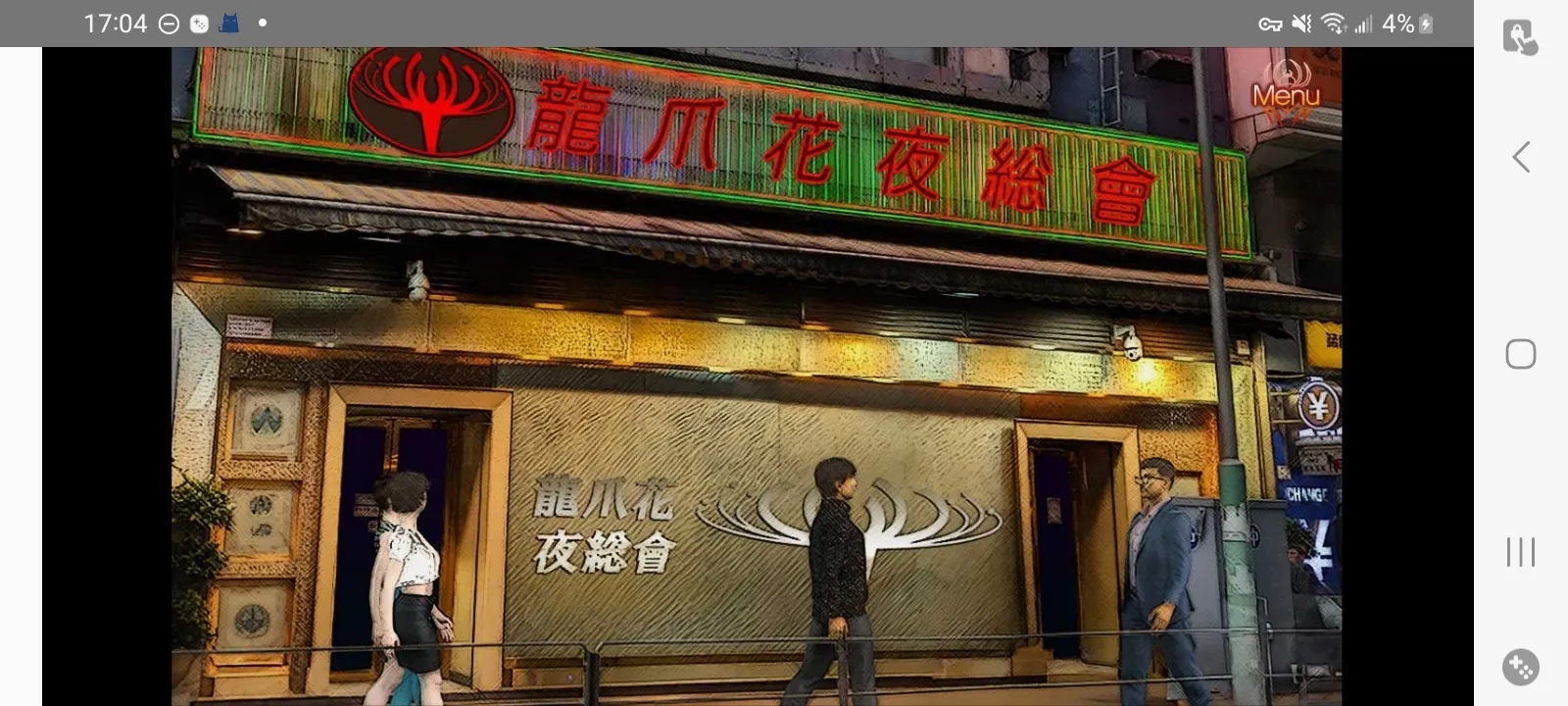 红蜘蛛之复仇重制版截图4