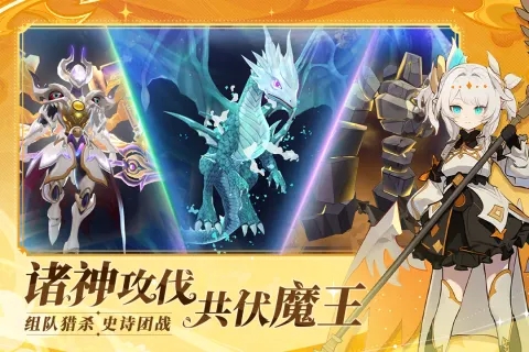 剑气与魔法截图4