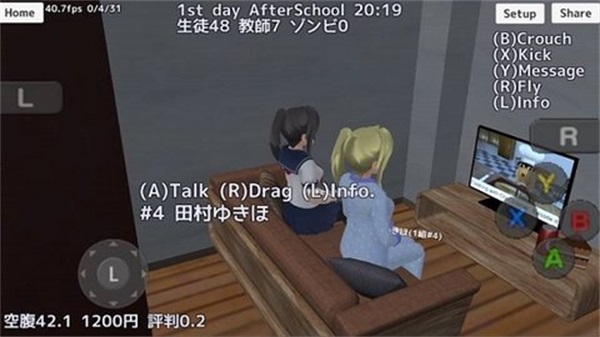 高校模拟器僵尸版截图3