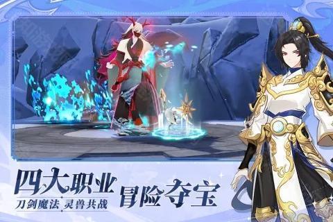 剑气与魔法