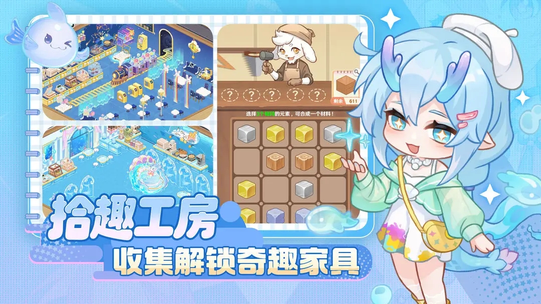解忧小食光截图2