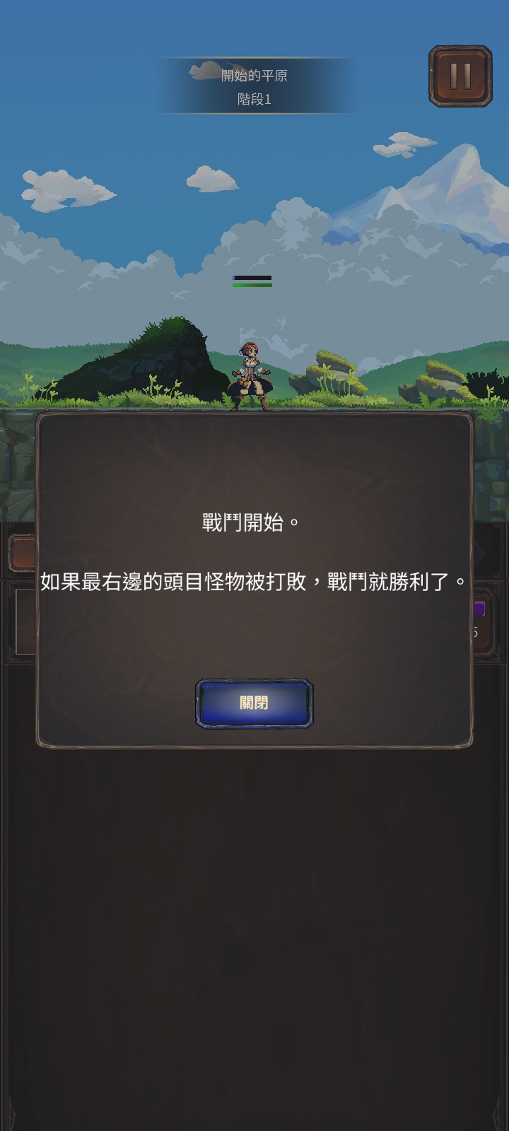 黑客与工艺商店截图4