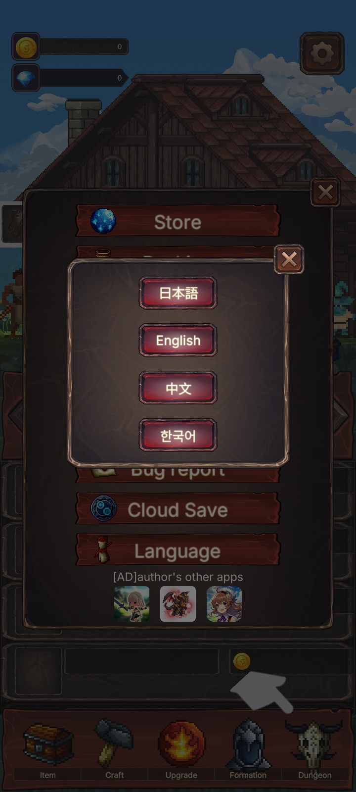 黑客与工艺商店
