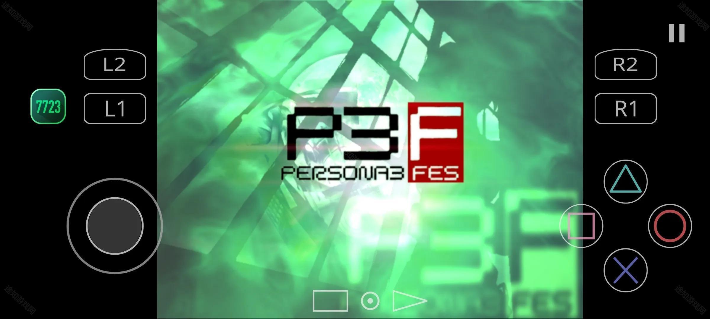 女神异闻录3FES汉化版