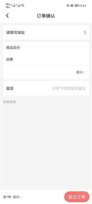 时代峰峻Fanclubapp海外版安卓下载-时代峰峻FanclubTF家族软件正版最新下载