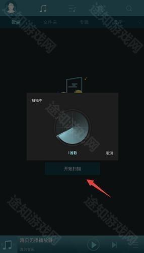 海贝音乐车机版