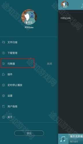 海贝音乐车机版