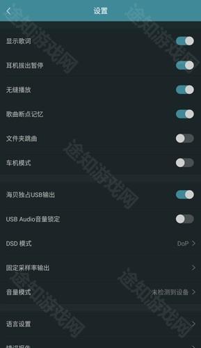 海贝音乐车机版